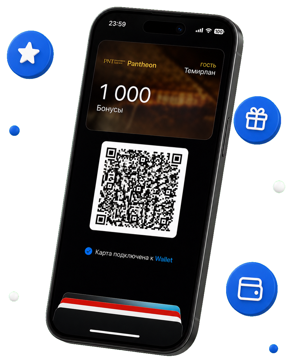 Сгенерированная карта лояльности TapTable