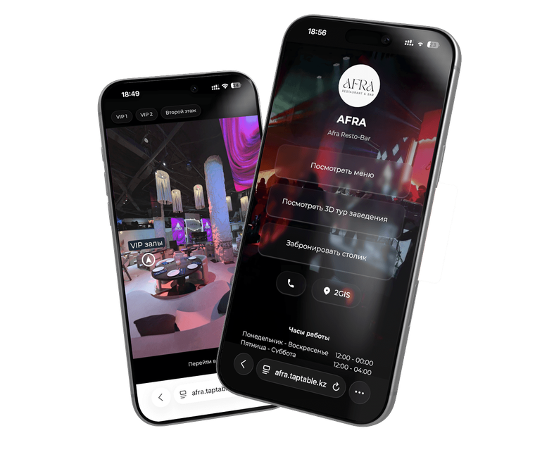 TapTable Link и 3D-тур